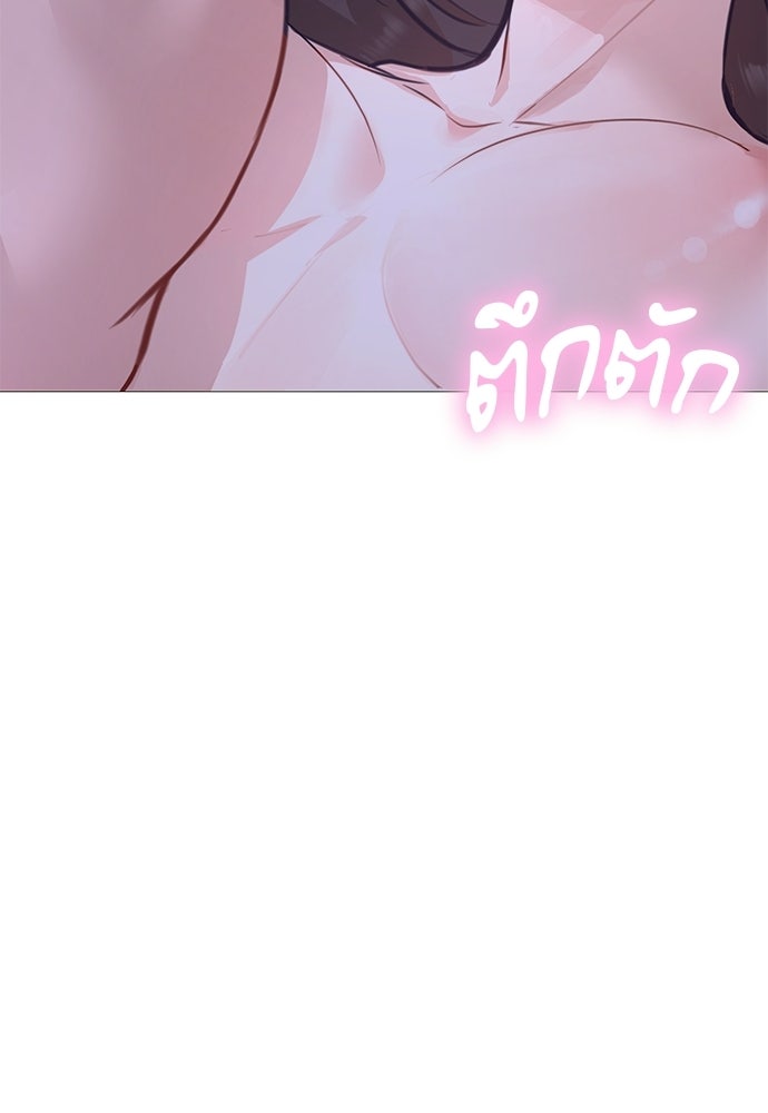 คืนกระซิบรัก - หน้า 35