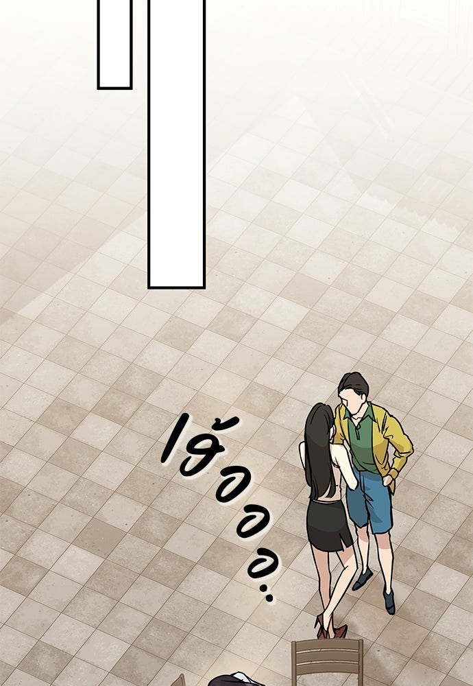คืนกระซิบรัก - หน้า 101