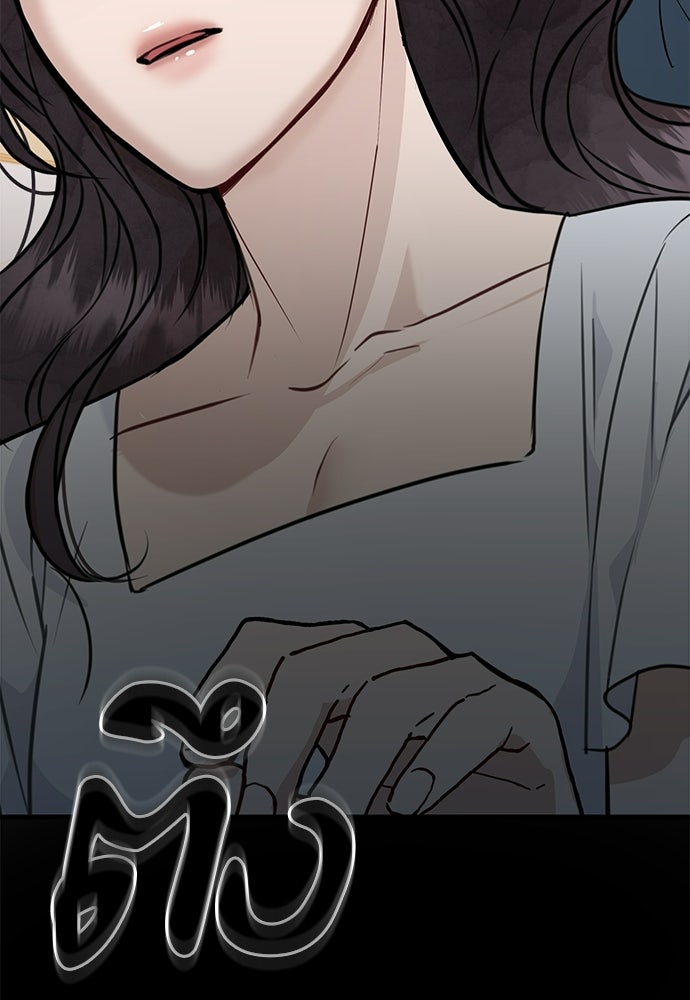 คืนกระซิบรัก - หน้า 116