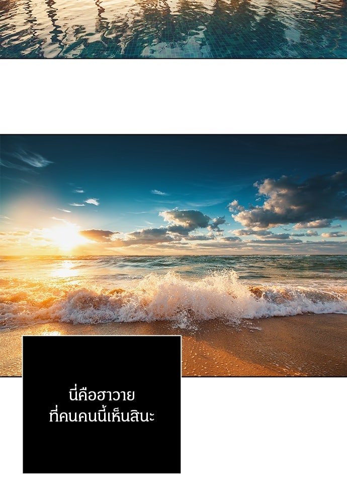 คืนกระซิบรัก - หน้า 16