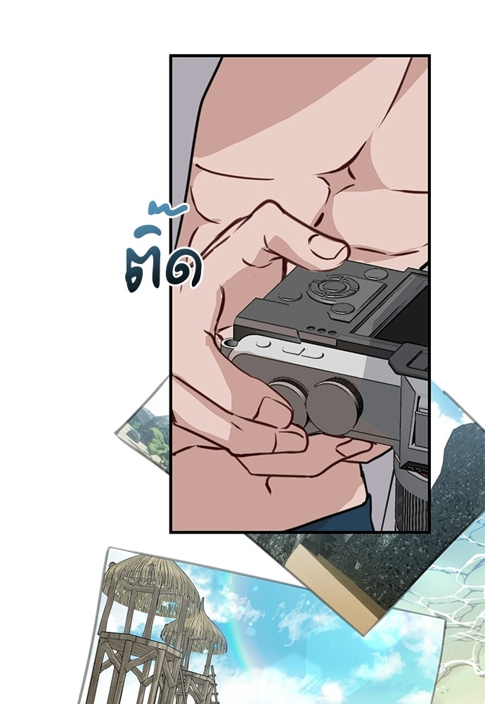 คืนกระซิบรัก - หน้า 17