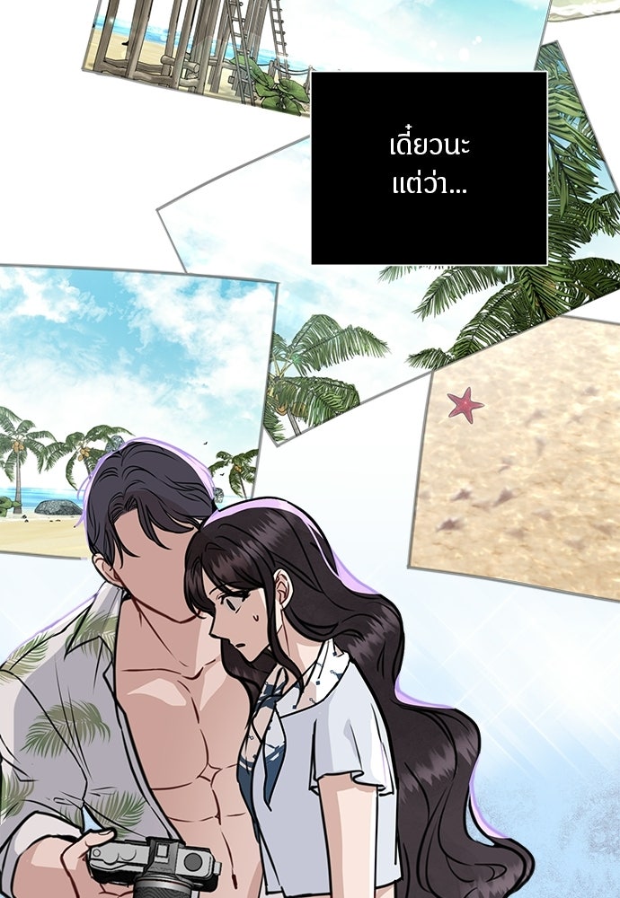 คืนกระซิบรัก - หน้า 18