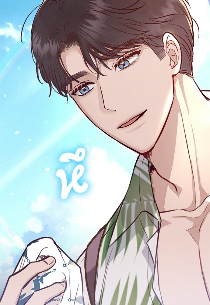 คืนกระซิบรัก - หน้า 60