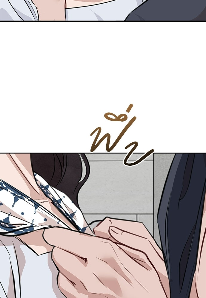คืนกระซิบรัก - หน้า 115