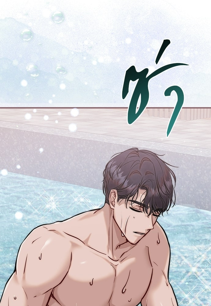 คืนกระซิบรัก - หน้า 3