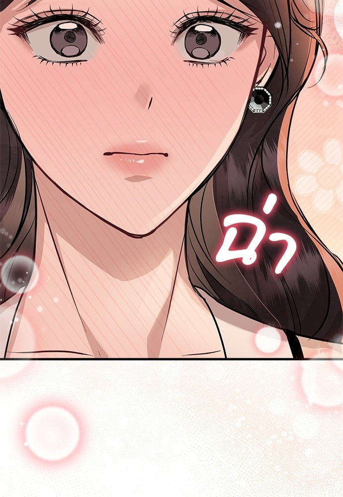 คืนกระซิบรัก - หน้า 64