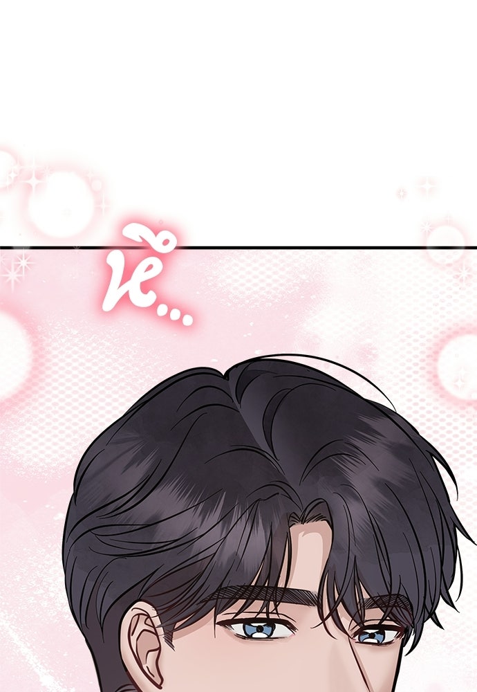 คืนกระซิบรัก - หน้า 9