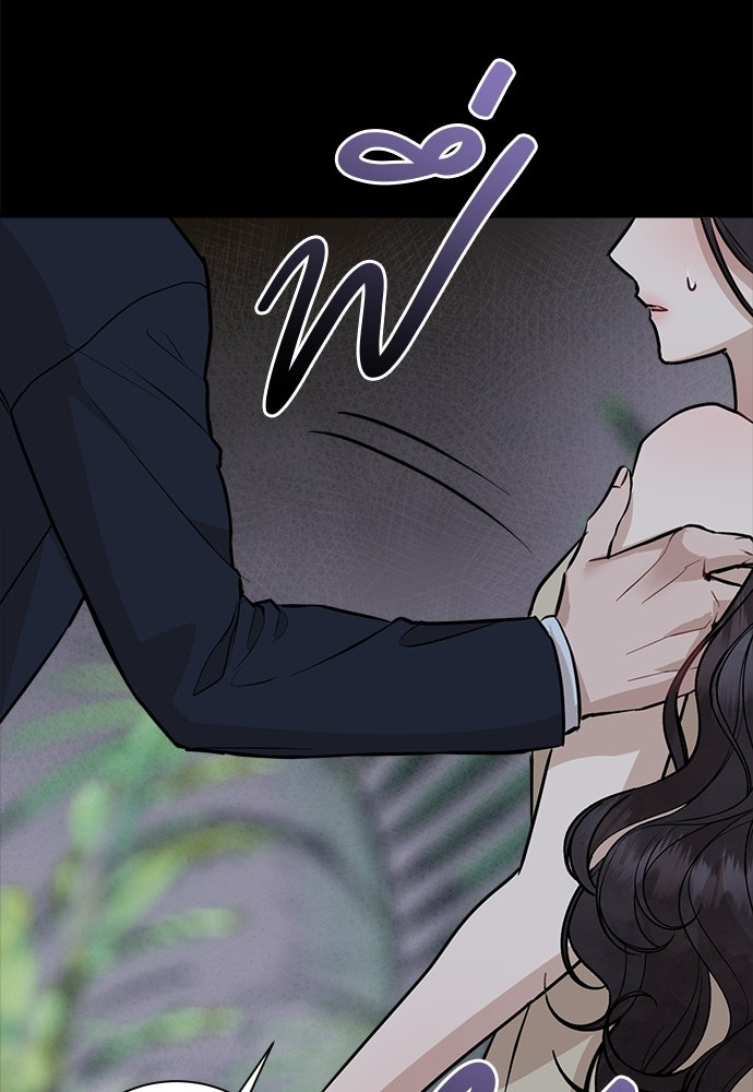 คืนกระซิบรัก - หน้า 12