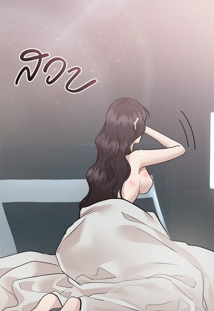คืนกระซิบรัก - หน้า 136