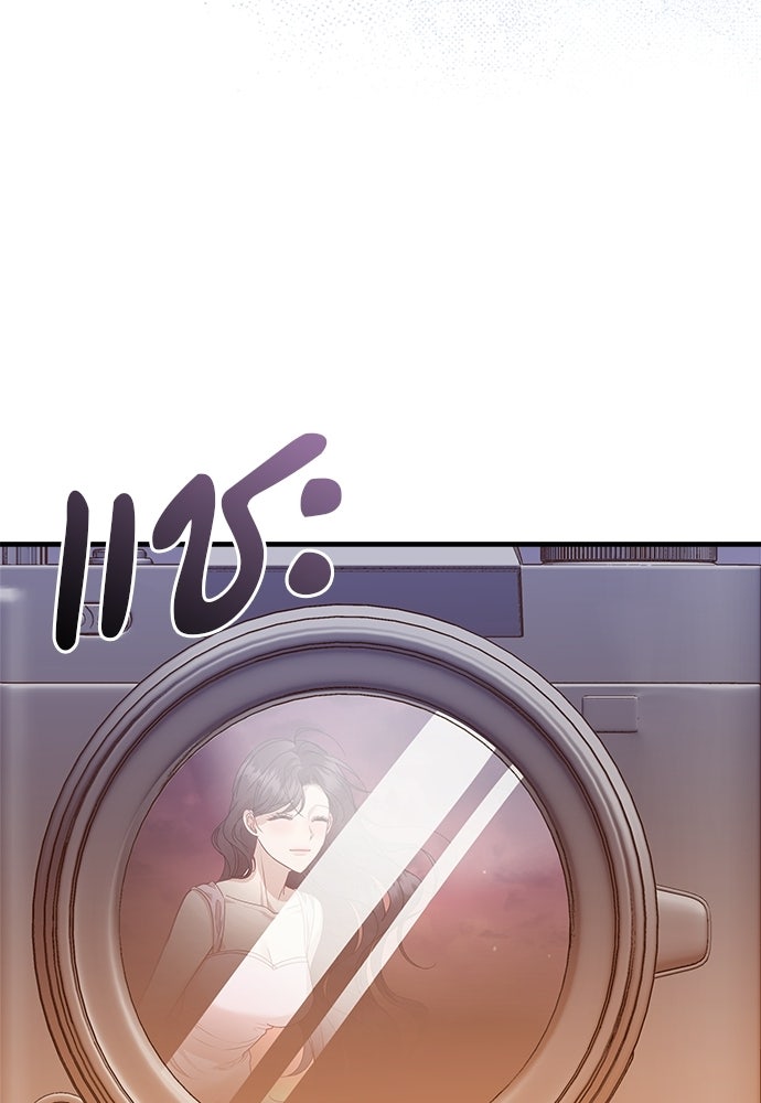 คืนกระซิบรัก - หน้า 113