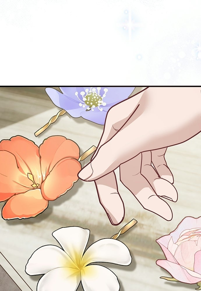 คืนกระซิบรัก - หน้า 59