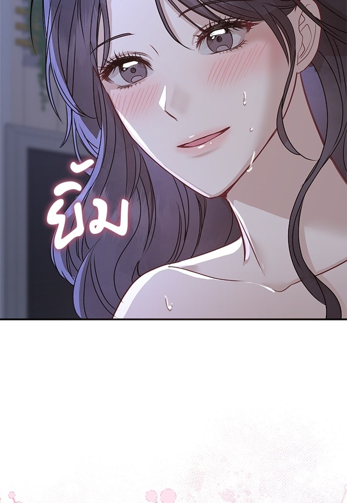 คืนกระซิบรัก - หน้า 108