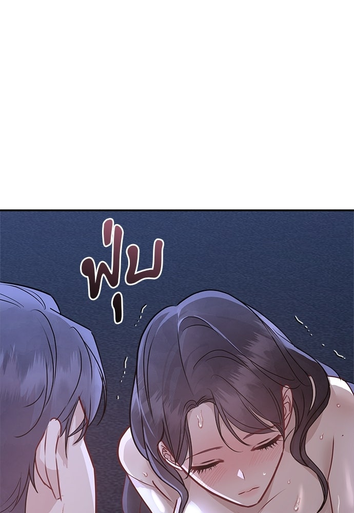 คืนกระซิบรัก - หน้า 112