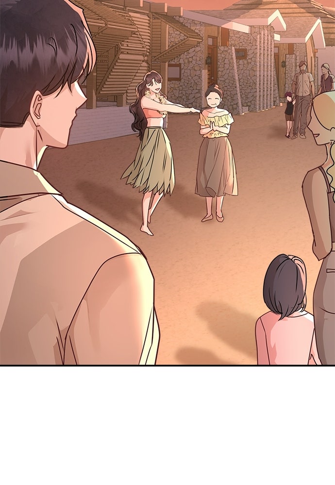 คืนกระซิบรัก - หน้า 76