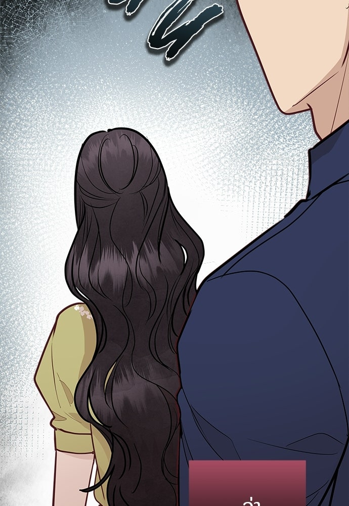 คืนกระซิบรัก - หน้า 112
