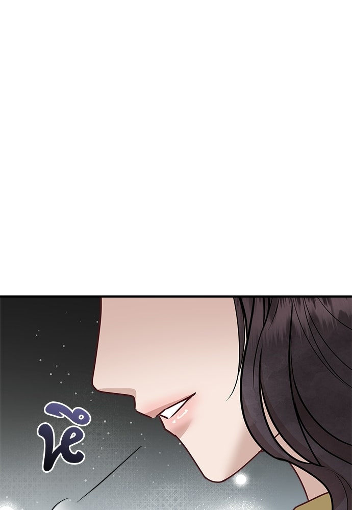 คืนกระซิบรัก - หน้า 124