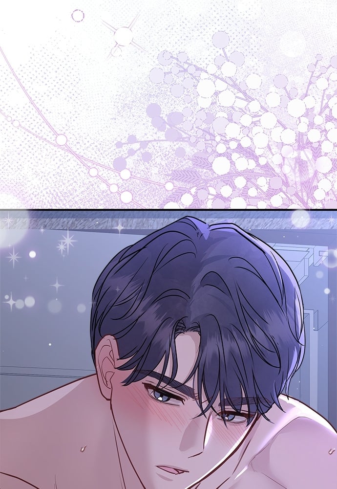 คืนกระซิบรัก - หน้า 15