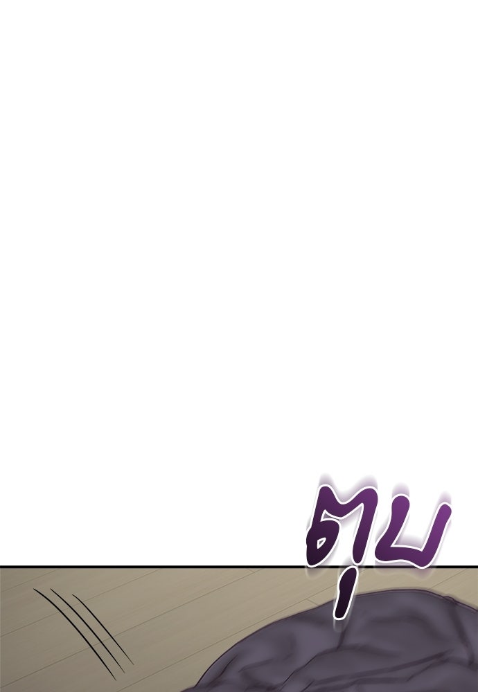 คืนกระซิบรัก - หน้า 31