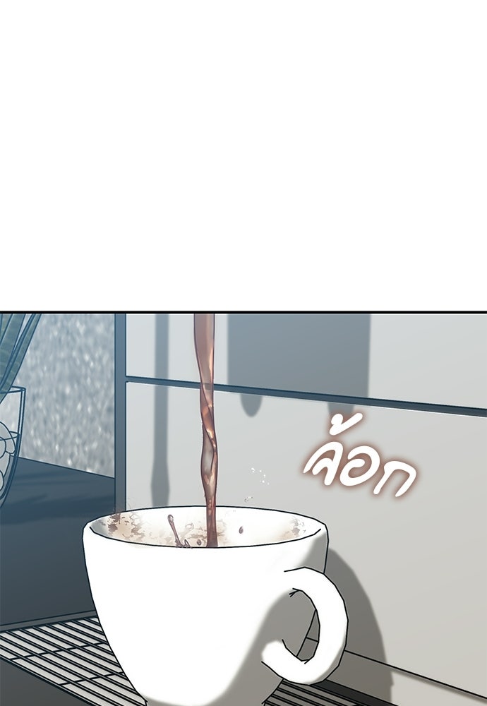 คืนกระซิบรัก - หน้า 112