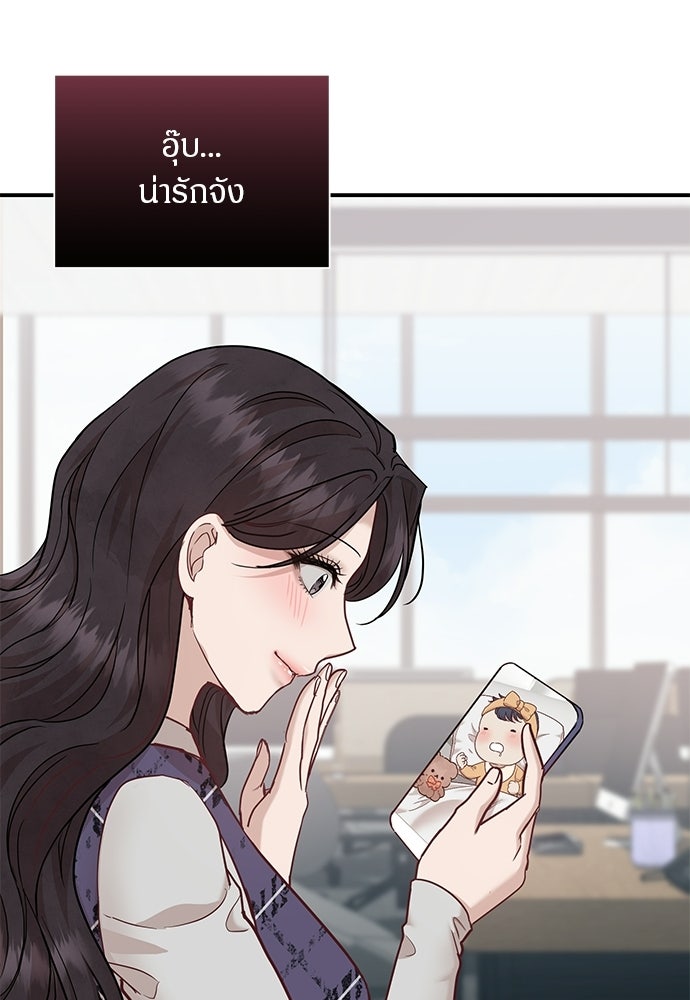 คืนกระซิบรัก - หน้า 136