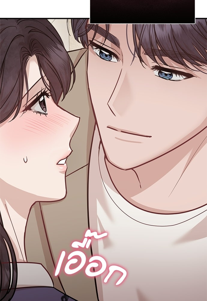 คืนกระซิบรัก - หน้า 30