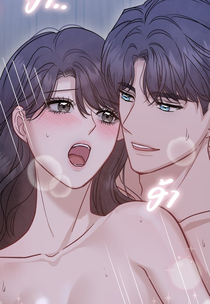 คืนกระซิบรัก - หน้า 16