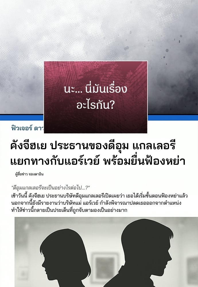 คืนกระซิบรัก - หน้า 2