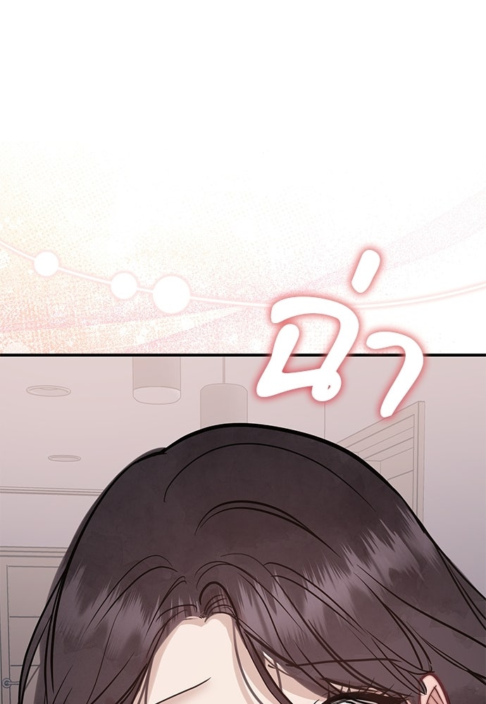 คืนกระซิบรัก - หน้า 116