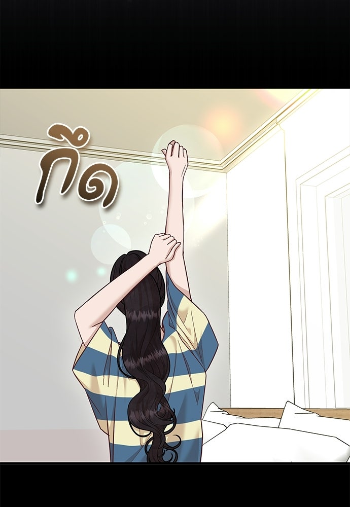 คืนกระซิบรัก - หน้า 2