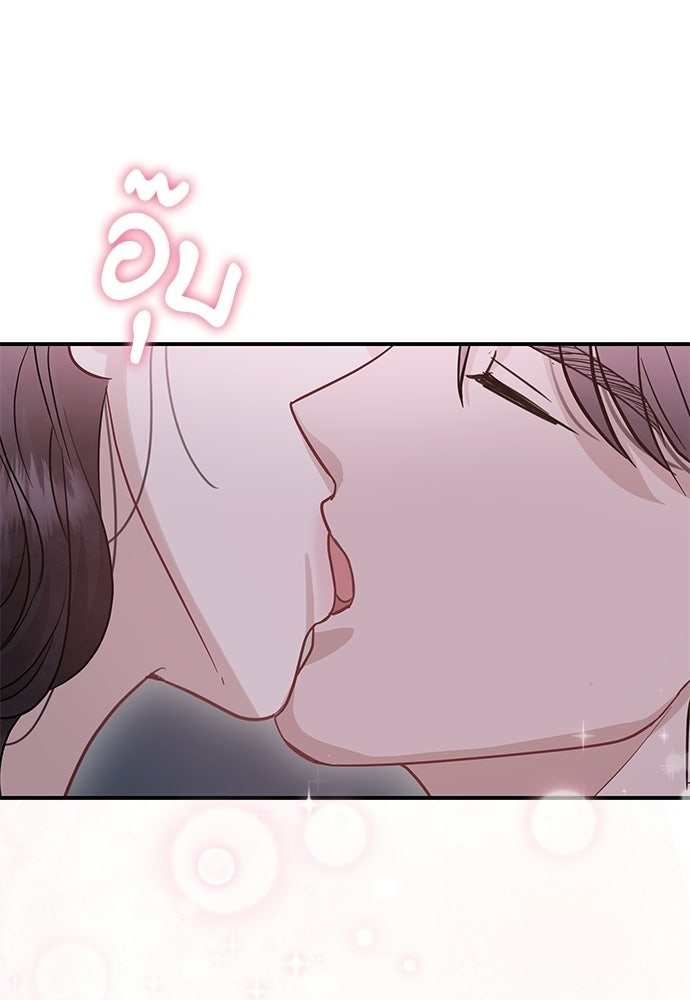 คืนกระซิบรัก - หน้า 108