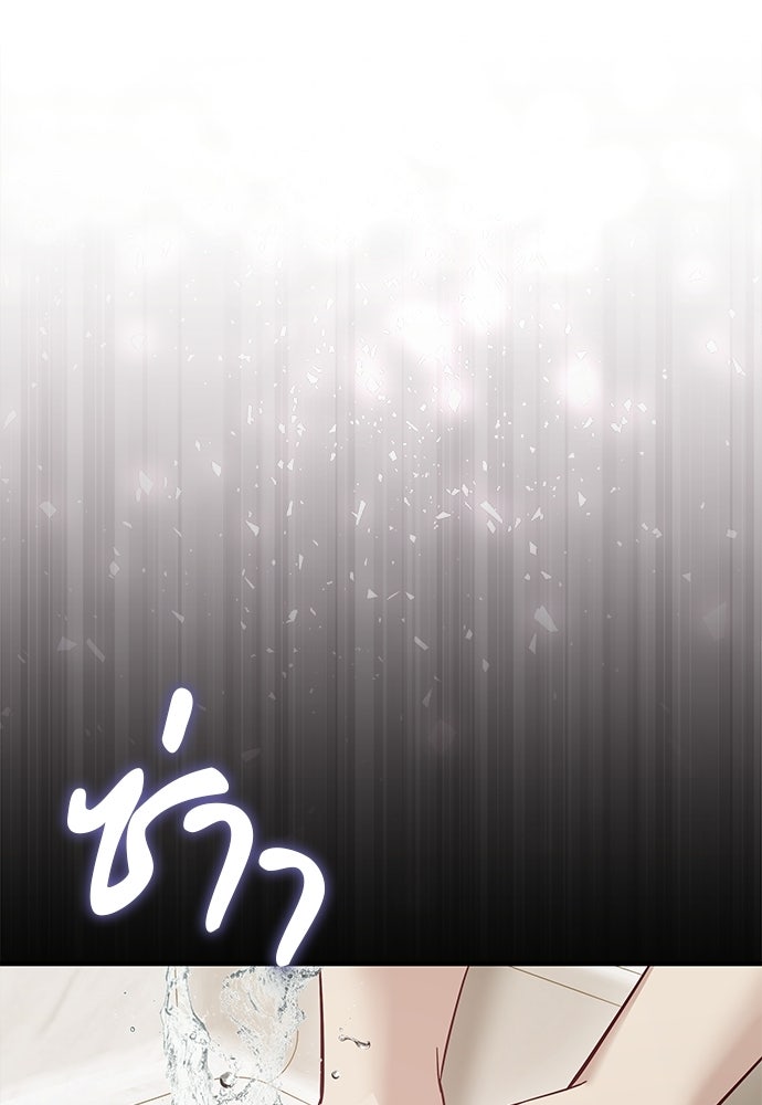 คืนกระซิบรัก - หน้า 7