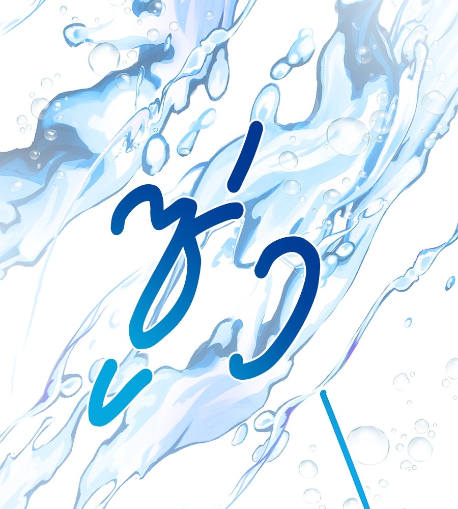 เทพธิดานักปั้นสังกัดเทพ - หน้า 112