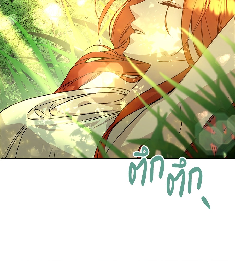 เทพธิดานักปั้นสังกัดเทพ - หน้า 4
