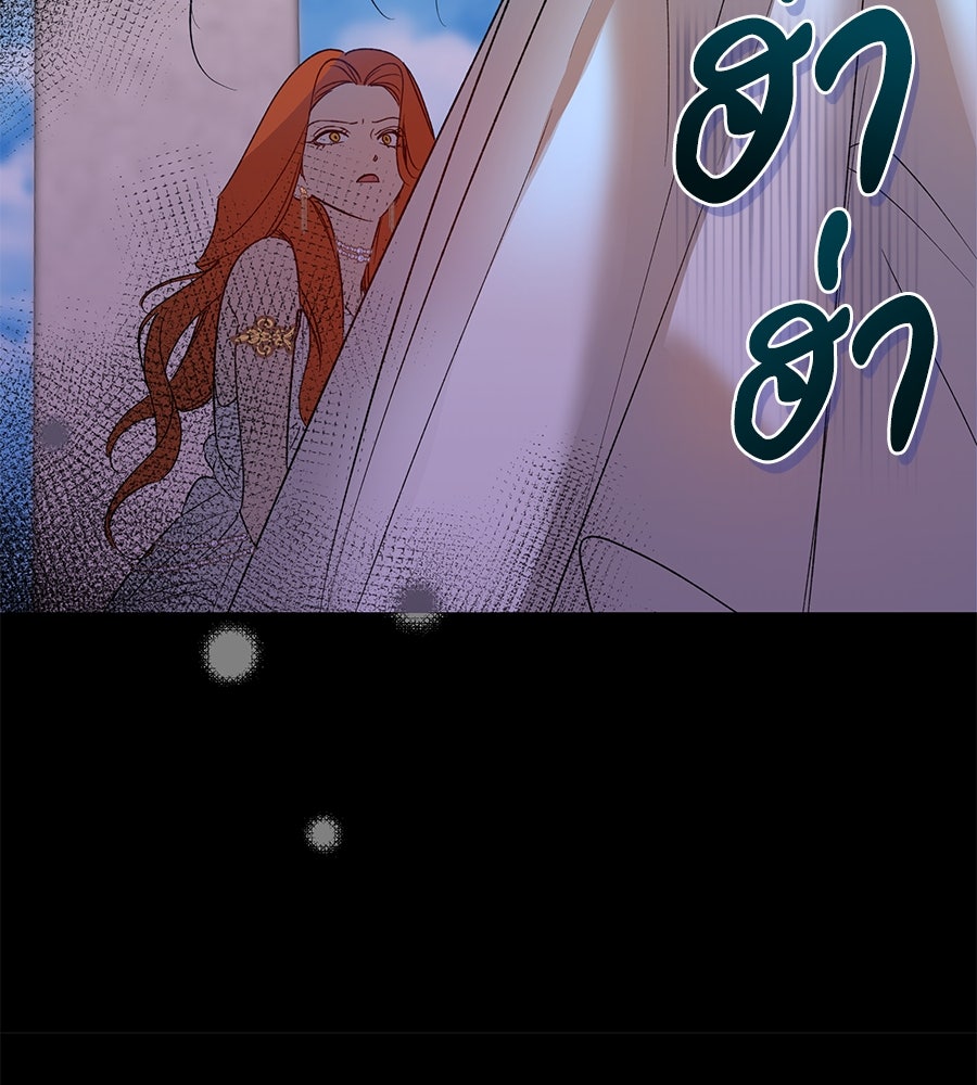 เทพธิดานักปั้นสังกัดเทพ - หน้า 25
