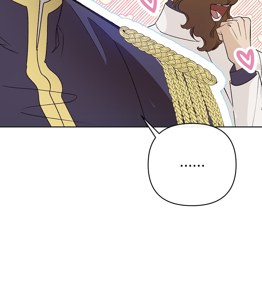 เทพธิดานักปั้นสังกัดเทพ - หน้า 115