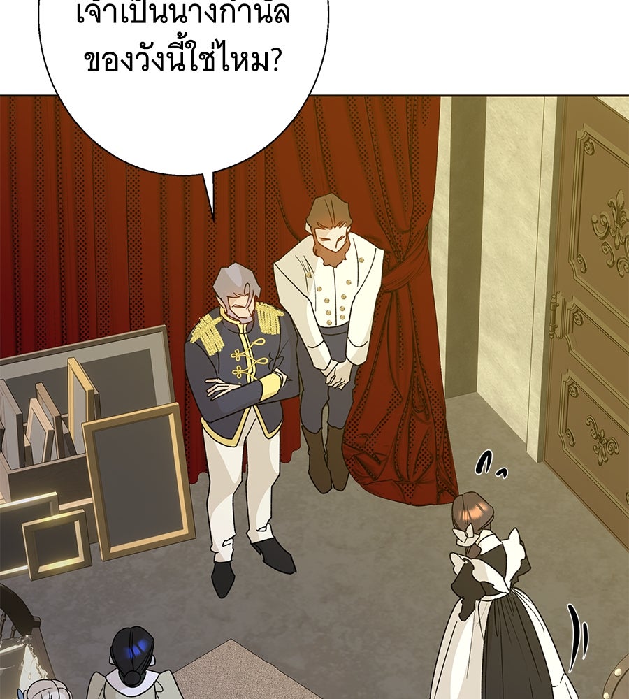 เทพธิดานักปั้นสังกัดเทพ - หน้า 17