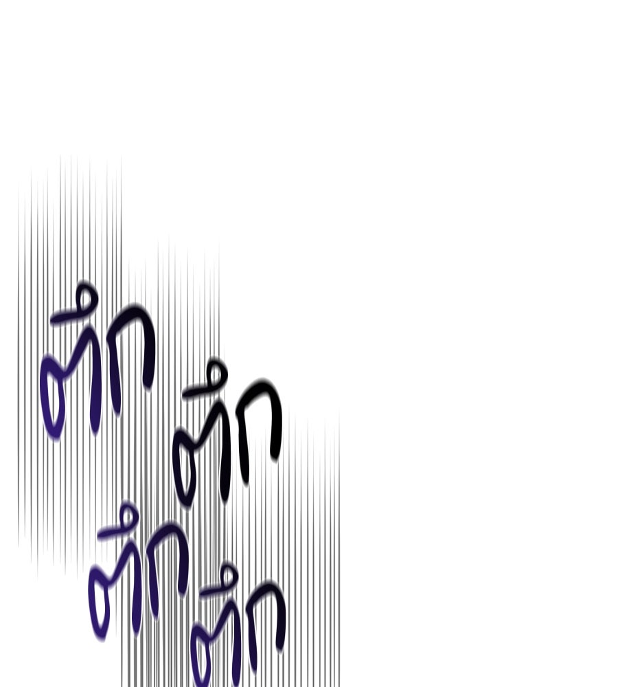 เทพธิดานักปั้นสังกัดเทพ - หน้า 71