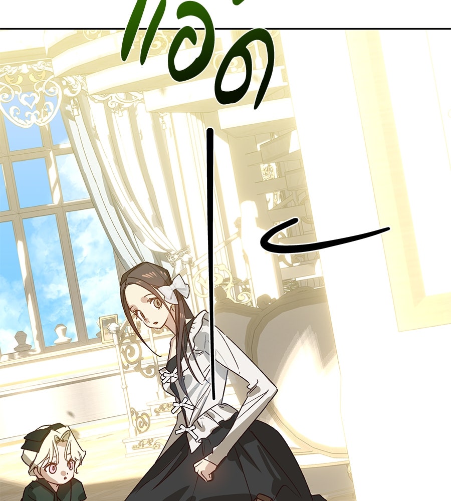เทพธิดานักปั้นสังกัดเทพ - หน้า 130