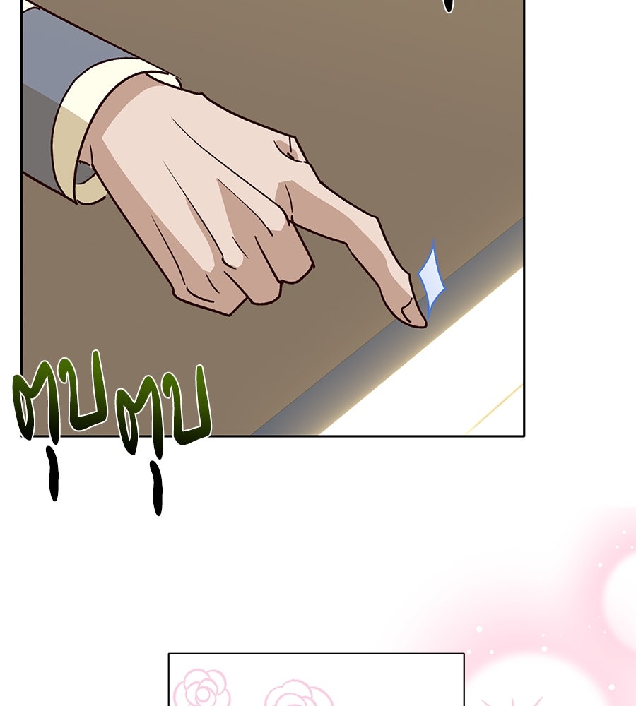 เทพธิดานักปั้นสังกัดเทพ - หน้า 43