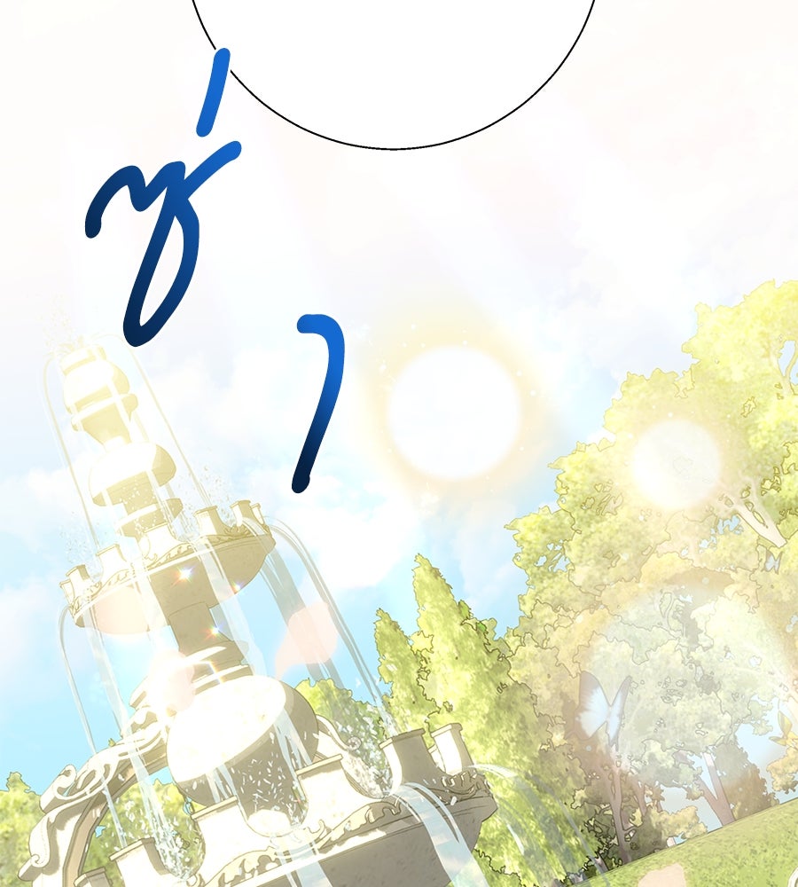 เทพธิดานักปั้นสังกัดเทพ - หน้า 47