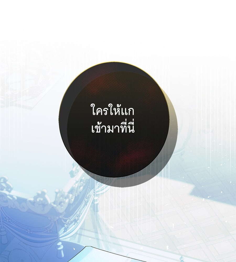 เทพธิดานักปั้นสังกัดเทพ - หน้า 1