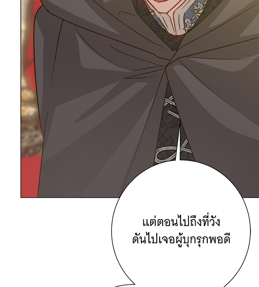 เทพธิดานักปั้นสังกัดเทพ - หน้า 104