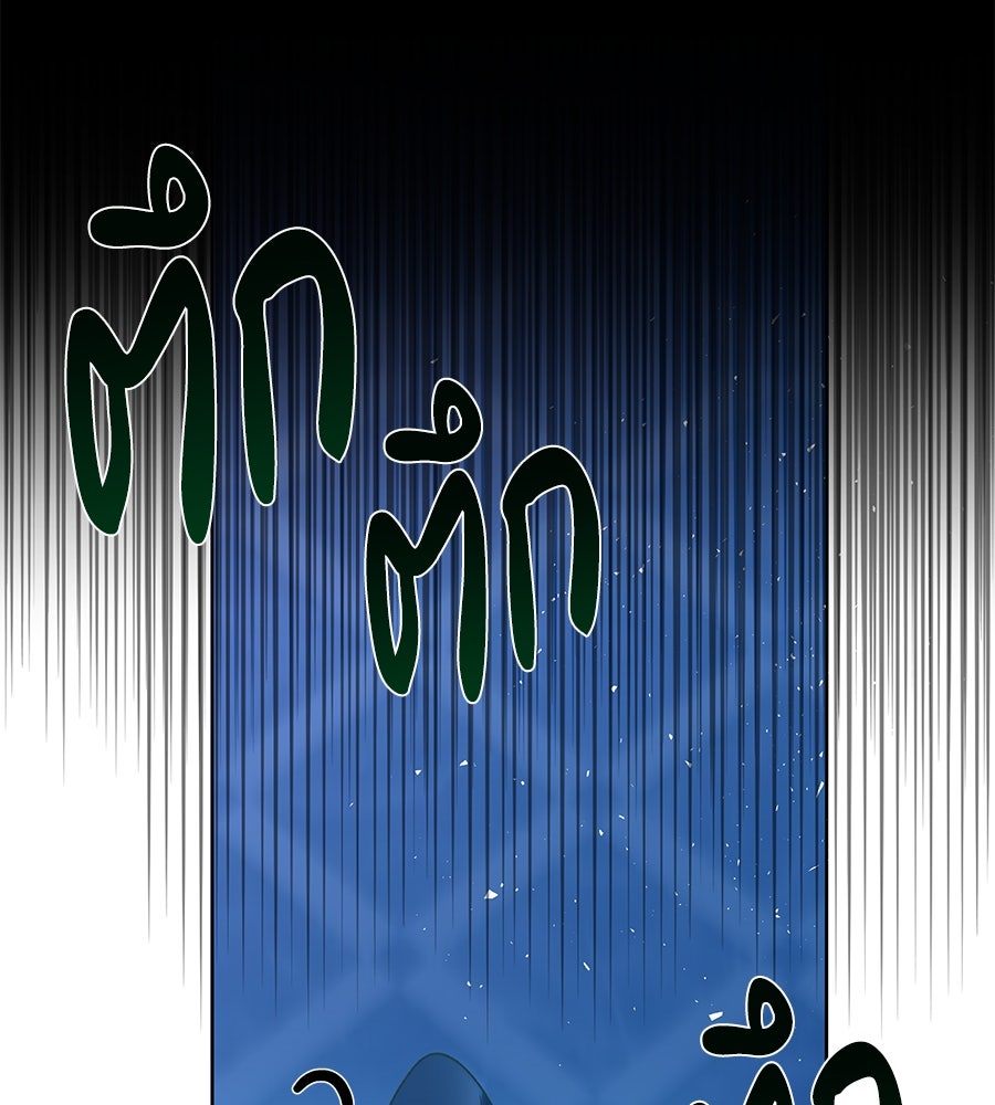 เทพธิดานักปั้นสังกัดเทพ - หน้า 56
