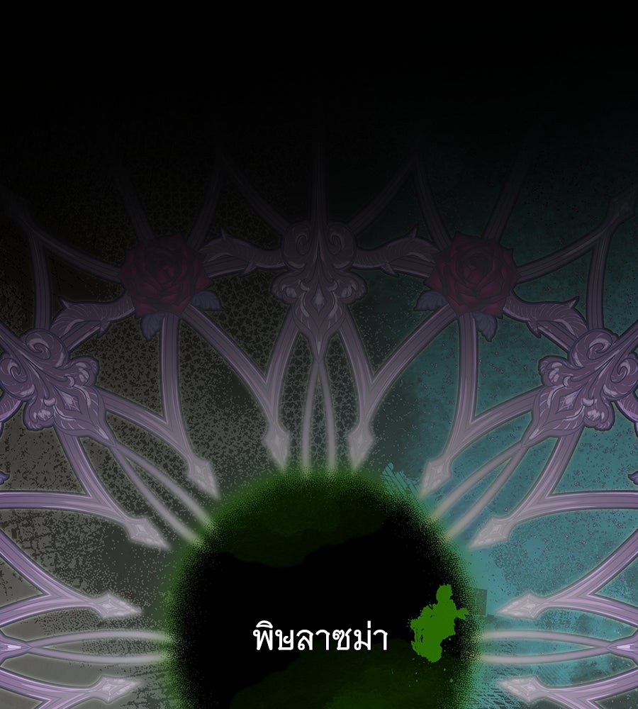 เทพธิดานักปั้นสังกัดเทพ - หน้า 1