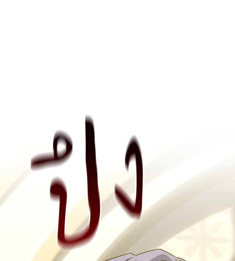 เทพธิดานักปั้นสังกัดเทพ - หน้า 7