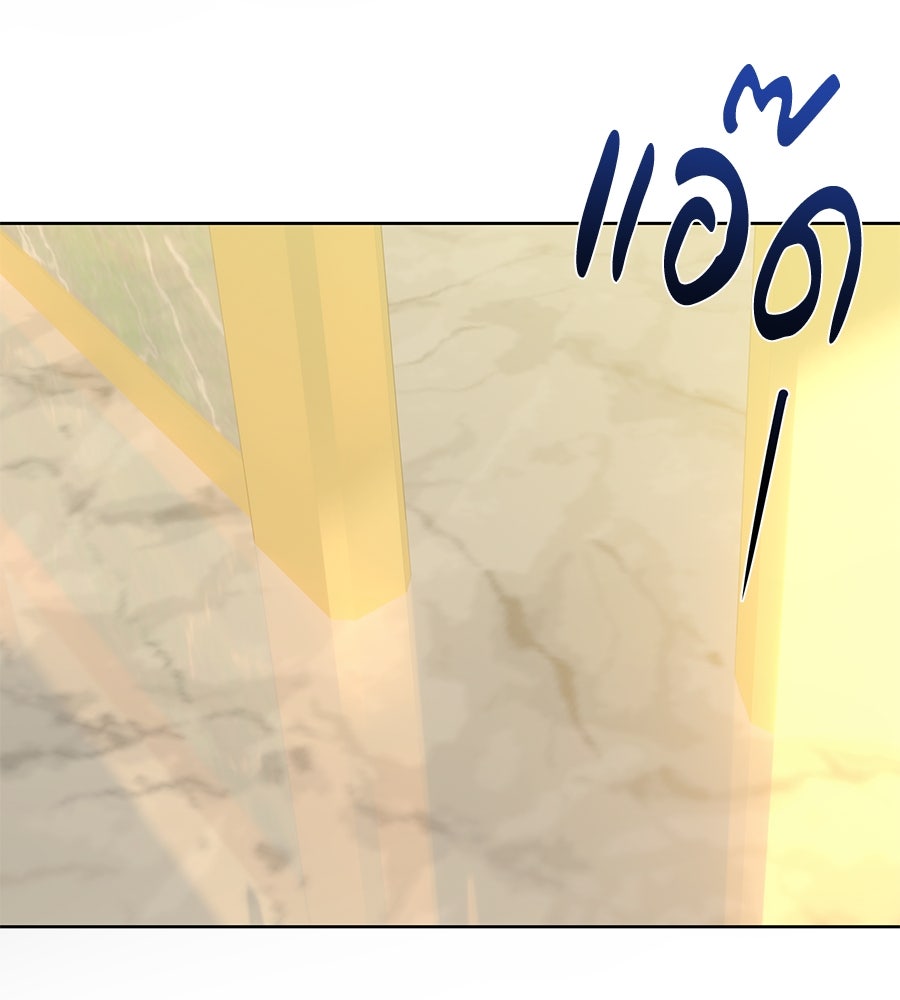 เทพธิดานักปั้นสังกัดเทพ - หน้า 35