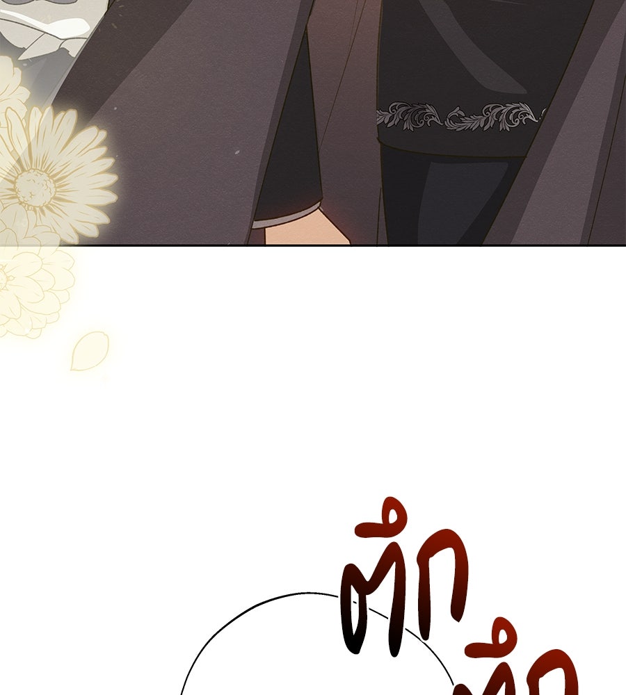 เทพธิดานักปั้นสังกัดเทพ - หน้า 10
