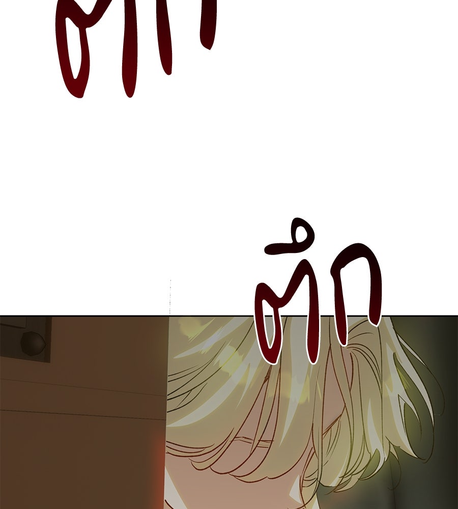 เทพธิดานักปั้นสังกัดเทพ - หน้า 111