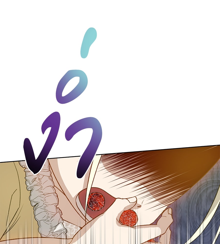 เทพธิดานักปั้นสังกัดเทพ - หน้า 1