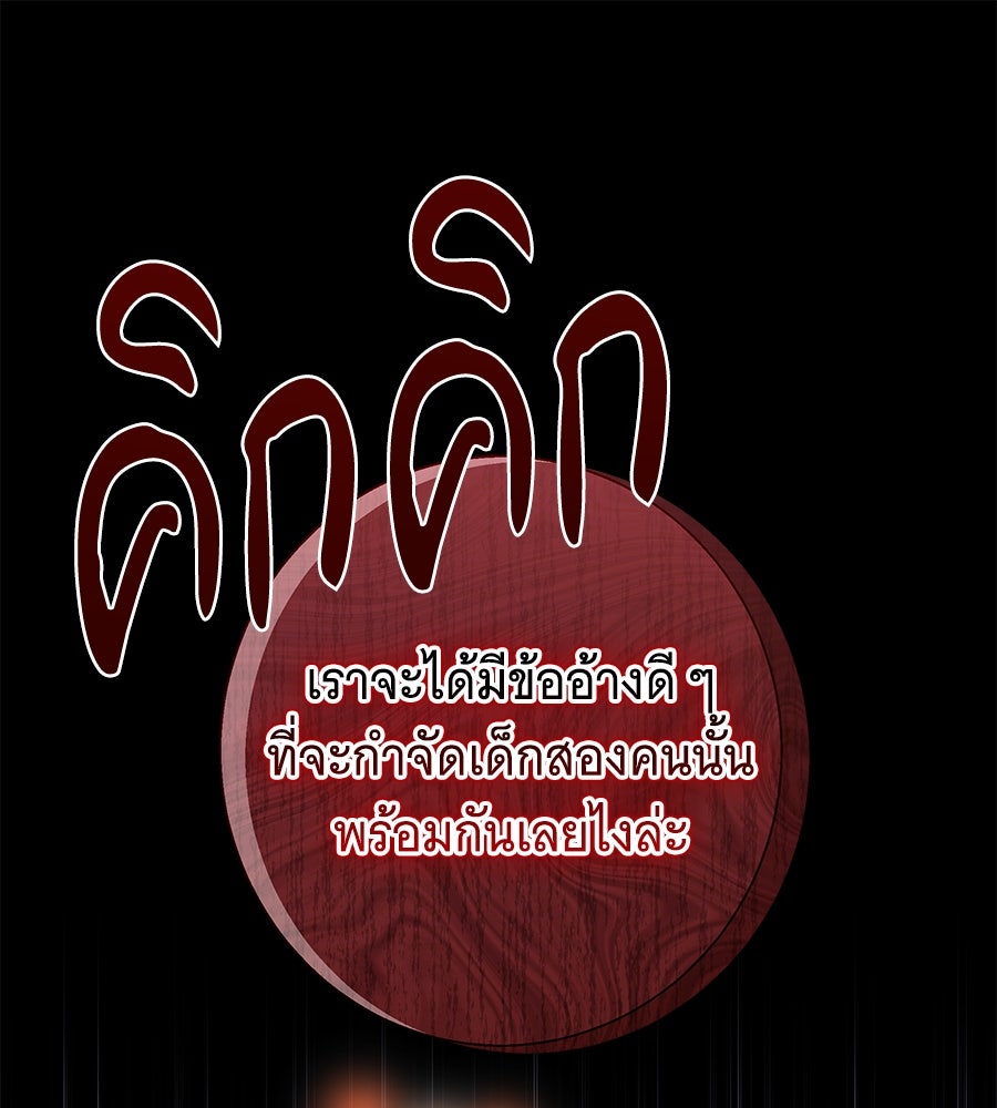 เทพธิดานักปั้นสังกัดเทพ - หน้า 1